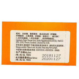 HALLS 荷氏 维果-C 香橙味 680g