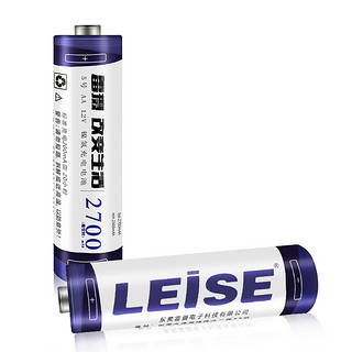 leise 雷摄 5号镍氢充电电池 1.5V 2700mAh 20粒装