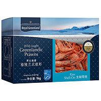 Royal Greenland 京东生鲜 北极甜虾刺身1kg/盒90-120只 (MSC认证) 日料刺身 生制带壳 即食