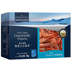 Royal Greenland 京东生鲜 北极甜虾刺身1kg/盒90-120只 (MSC认证) 日料刺身 生制带壳 即食