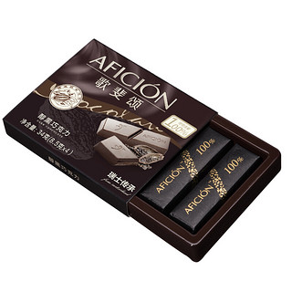 AFICIÓN 歌斐颂 100%醇黑巧克力 34g*2盒