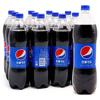 pepsi 百事 可乐 Pepsi  汽水 碳酸饮料 分享装 1.25L*12瓶 整箱