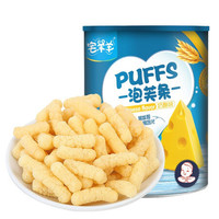 Zhai Yang Yang 宅羊羊 有机泡芙条 奶酪味 45g
