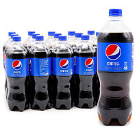 pepsi 百事 可乐 Pepsi 汽水 碳酸饮料整箱装 1L*12瓶 （新老包装随机发货） 百事出品
