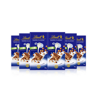 Lindt 瑞士莲 Swiss Classic瑞士经典 榛仁牛奶巧克力 100g*5盒 排块装