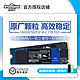 Western Digital 西部数据 WD西数SN550/SN750 1TB M.2固态硬盘SSD nvme RC10蓝盘m2 1t ssd