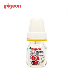 Pigeon 贝亲 果汁奶瓶标准口径玻璃奶瓶(配果汁硅胶奶嘴）DA85