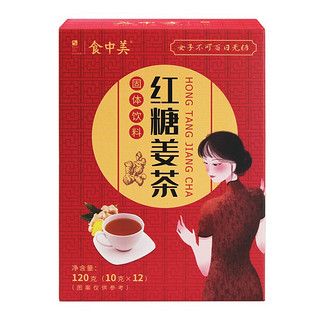 食中美 月经期姜茶红糖水 *3盒