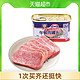 MALING 梅林B2 午餐肉罐头198g方便速食螺蛳粉火锅泡面搭档即食