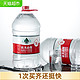 NONGFU SPRING 农夫山泉 饮用天然水5L*4桶整箱装大桶水泡茶煲汤煮饭办公室常备