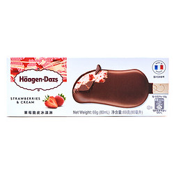 Häagen·Dazs 哈根达斯 草莓口味 脆皮冰淇淋 69g