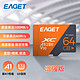  EAGET 忆捷 64GB TF（MicroSD）存储卡 A1 U3 V30 C10增强版 高速耐用　