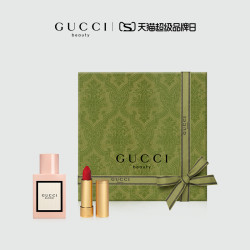 gucci古驰花悦倾色经典礼盒套组香水绒雾口红唇膏