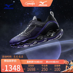 Mizuno 美津浓 男慢跑鞋缓震跑步鞋预言10运动鞋WAVE PROPHECY X 67/黑色/紫色 42