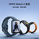 小编精选：OPPO Watch 2系列 智能手表