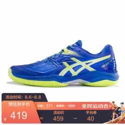 ASICS 亚瑟士 防滑透气羽毛球鞋男运动鞋BLAST FF 蓝色/绿色 43.5