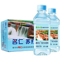 mingren 名仁 苏打水饮料 375ml*20瓶