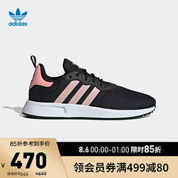 adidas ORIGINALS 阿迪达斯官网 adidas 三叶草 X_PLR S W 女鞋低帮经典运动鞋EG5464 一号