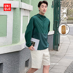 UNIQLO 优衣库 435624 男士半开领连帽风衣