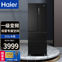 haier海尔bcd331wlhfd78d9u1风冷多门冰箱331l