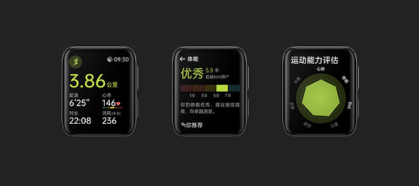 小编精选：OPPO Watch 2系列 智能手表