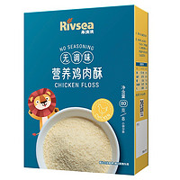 Rivsea 禾泱泱 婴幼儿鸡肉酥 80g