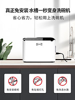 koony/柯亿超声波水槽洗碗机多功能食材净化独立式清洗机智能家用