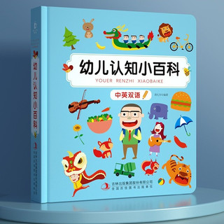 BEILING 贝灵 B20 儿童智能点读笔 WIFI升级款 粉色