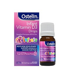 Ostelin 婴幼儿无糖无味维生素D3滴剂 2.4ml