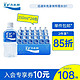 POCARI SWEAT 宝矿力水特 电解质水 健身补充能量运动饮料 350ml*24瓶 整箱装