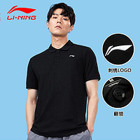 LI-NING 李宁 APR177 男士翻领POLO衫