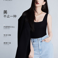 伊茉卡 YMK-FS00601 江疏影同款吊带背心