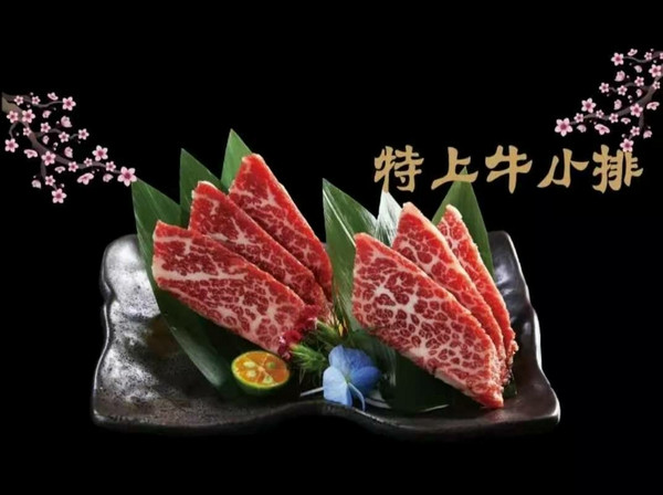 上海炙牛焰烧肉2人午市套餐