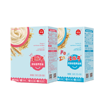 Eastwes 伊威 津维多系列 婴幼儿原味营养面条+钙铁锌营养面条 250g*2盒