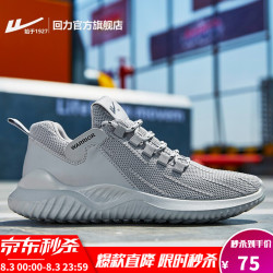WARRIOR 回力 官方旗舰 运动鞋男鞋春夏季网鞋男士增高老爹休闲鞋徒步旅游椰子轻便慢跑步鞋子男球鞋 铁青灰/男女码 42