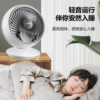 海尔（haier）电风扇迷你USB手持充电式台式循环扇风扇轻音办公室桌面小型挂壁台扇风扇学生宿舍风扇 升级款摇头HFX-TY1811A