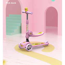 luddy 乐的 儿童滑板车