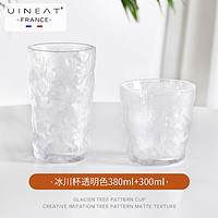 UINEAT 游驿 冰川纹玻璃杯 2个装（300ml+380ml）
