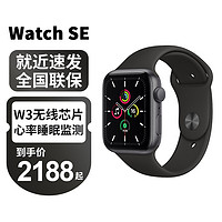 苹果（Apple） WatchSE智能运动男女电话手表 摔倒检测 心率传感器 50米防水手表 SE 黑色 GPS+蜂窝款 40毫米【官方标配】