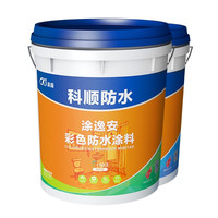科顺防水 T-10系列 彩色防水涂料