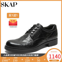 SKAP/圣伽步2020秋季新款牛皮革商务正装系带男皮鞋NNEA6307（38、黑色）