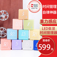 创意魔方定时器学生做题提醒器电子式计时器厨房多功能时间管理器（时光杂货铺--黑色C）