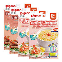 Pigeon 贝亲 婴幼儿辅食粥 奶油虾仁蔬菜味 150g*2袋+奶酪牛肉南瓜味 150g*2袋