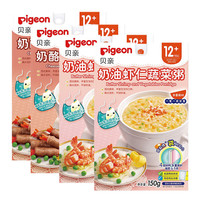Pigeon 贝亲 婴幼儿辅食粥 奶油虾仁蔬菜味 150g*2袋+奶酪牛肉南瓜味 150g*2袋