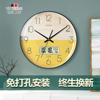 TIMESS钟表挂钟客厅家用时尚创意挂墙简约石英电子免打孔轻奢时钟（14英寸（直径35.5厘米）、P52-4）