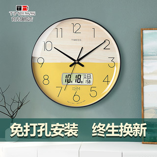 TIMESS钟表挂钟客厅家用时尚创意挂墙简约石英电子免打孔轻奢时钟（14英寸（直径35.5厘米）、P51-1）