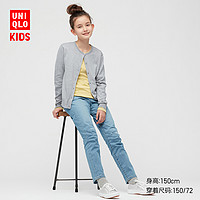 UNIQLO 优衣库 夏季开衫外套