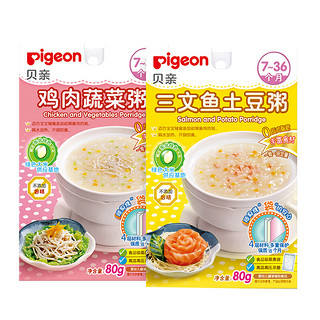 Pigeon 贝亲 婴幼儿辅食粥 鸡肉蔬菜味 80g*2袋+三文鱼土豆味 80g*2袋