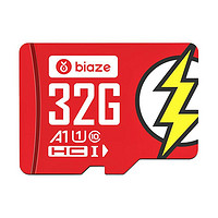 Biaze 毕亚兹 Micro-SD存储卡 32GB(UHS-I、U1、A1)
