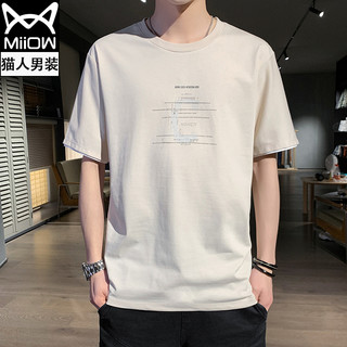男士短袖t恤冰感2020新款夏季宽松半袖男生冰丝潮牌潮流夏装衣服（4XL、633白色+黑色九分裤）